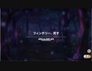 【ミストレ】寮母さんのキノコ狩り　ストーリー前編 　+登場人物紹介