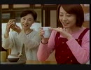 2002年10月のCM集（日曜昼）【前半】