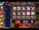 千年戦争アイギス 縛られた空､解放の戦端：蟹インザディープシー【☆3×イベ白以下×ケラ王子】