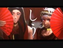 【MMDツイステ】しう【スカラビア】