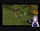 ゼノギアス実況プレイpart35