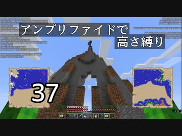 【minecraft】アンプリファイドで高さ縛り 37【結月ゆかり実況】