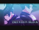 【MMDツイステ】IMITATION BLACK【リーチ兄弟生誕祭2020】