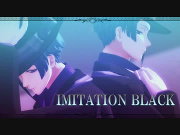 【MMDツイステ】IMITATION BLACK【リーチ兄弟生誕祭2020】