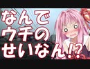【VOICEROID車載】北海道ドライブ記録簿　ダブルヘッダーPart3【長距離地獄】