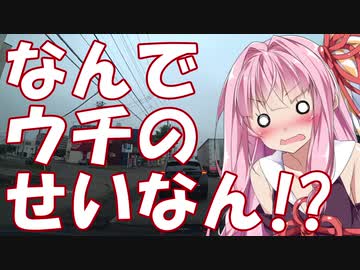 【VOICEROID車載】北海道ドライブ記録簿　ダブルヘッダーPart3【長距離地獄】