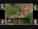 ジルオールインフィニット　実況プレイ 2-3