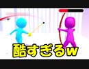 ソーセージ剣士マンとフォースおばあちゃん【実況】