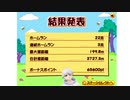 【Vtuber】今日のプニキ【214日目】