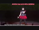 CAT'S♥EYEを歌うすぅちゃん