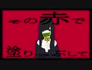 その赤で塗りつぶして／flower