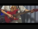 【LiSA】cancellation を弾いてみた【ふみきゅん】