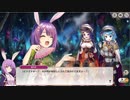 【ミストレ】寮母さんのキノコ狩り　ストーリー中編 　+イベントガチャキャラ召喚