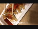 晩酌動画①