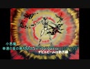 【sw2.0/2.5】深淵に挑むルーキーズ第2部　13-1話【実卓リプレイ】