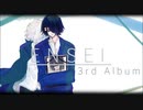 【ボーマス45】ep『ENSEI』/カンパニュラ【クロスフェード】