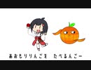 たべりんこの歌