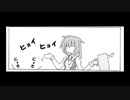 東方３コマ漫画・・・⑭