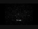 【愛路多さくら】No Logic　歌ってみた【自由】