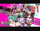 【エロゲー実況】ドーナドーナ体験版 #1