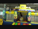 【KID'S　US　LAND】ふわふわ遊具（トランポリン）で遊ぶあい❤くつろぎすぎですwww