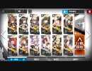 【アークナイツ】TW-EX-7【ウォルモンドの薄暮】