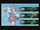 【艦これ】初心者提督ゴン、海に発つ。 ～「第十六戦隊（第三次）」出撃せよ！後編～