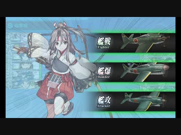 【艦これ】初心者提督ゴン、海に発つ。 ～「第十六戦隊（第三次）」出撃せよ！後編～