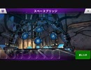 地球戦争31