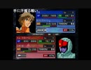部長の SDガンダム G GENERATION-NEO【実況プレイ】その8