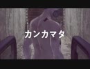 『Let It Die』-ステルス三郎の秘境探検- 03Fカミイケドイ ←→ 04Fカンカマタ 往復