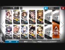 【アークナイツ】ウォルモンドの薄暮 TW-EX-8 遠方より響く足音 強襲作戦