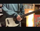 mixjuiceのいうとおり - UNISON SQUARE GARDEN(ベース弾いてみた)