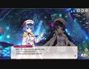 【ミストレ】寮母さんのキノコ狩り　ストーリー後編 　+スーパービッグマッシュ戦