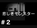 殺戮兵器の純真【血染めのナナ Bloody 7】＃２ (最終回)