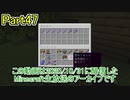 【Minecraft】0から村を発展させる Part47【生放送アーカイブ】