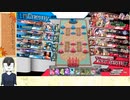 【wlw】【ジーン】CR12　剛腕抜き　紅玉筆クソビルダー　Part16　対面温羅ちゃん
