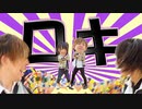 【みぁぐとギと】ロキ【踊ってみた】
