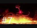 【実況】METROID Other M #7