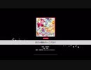 【ガールズバンド】おジャ魔女カーニバル【expertフルコンボ】