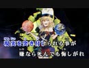 【東方ニコカラHD】【AbsoЯute Zero】I♡Hell【On vocal】