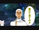 vtuberによる全身タイツムービー「猫」