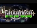 千年戦争GuardianScramble 第二百十九話 転生の英傑