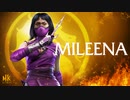 『Mortal Kombat 11: Ultimate』「ミレーナ」ゲームプレイトレイラー