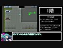 【BLACK REBOOT】不甲斐ないぞ水色ォ！ #3【ボイロ？実況風】