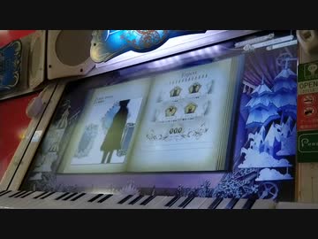 ノスタルジアOp.3 Little Prayer(Expert)