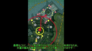 【ゲルべ蔦】スイッチアサル党のユニオンマップ講座.BBPS4⑫