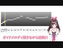 歌うバーチャルYouTuber そのひゃくななじゅうきゅう