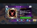 地球戦争32