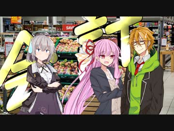 シャッフルシェアハウス＃7【VOICEROID劇場】